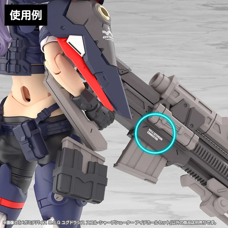 Megami Device M.S.G Yggdrasis Sharpshooter Eye Decal Set
