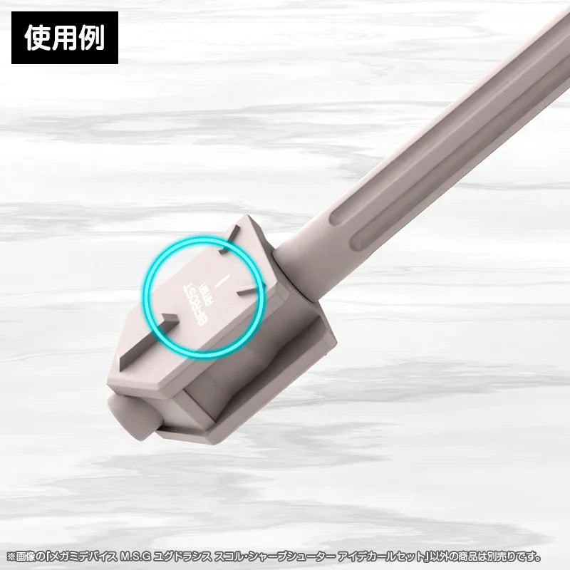 Megami Device M.S.G Yggdrasis Sharpshooter Eye Decal Set