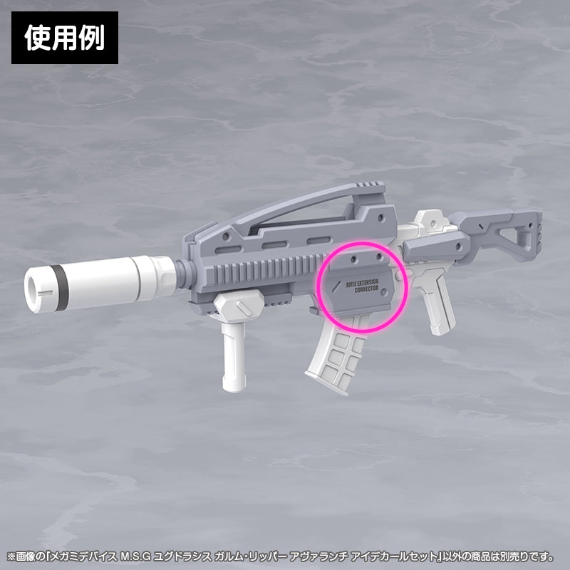 Megami Device M.S.G Yggdrasis Garm Ripper Avalanche Eye Decal Set