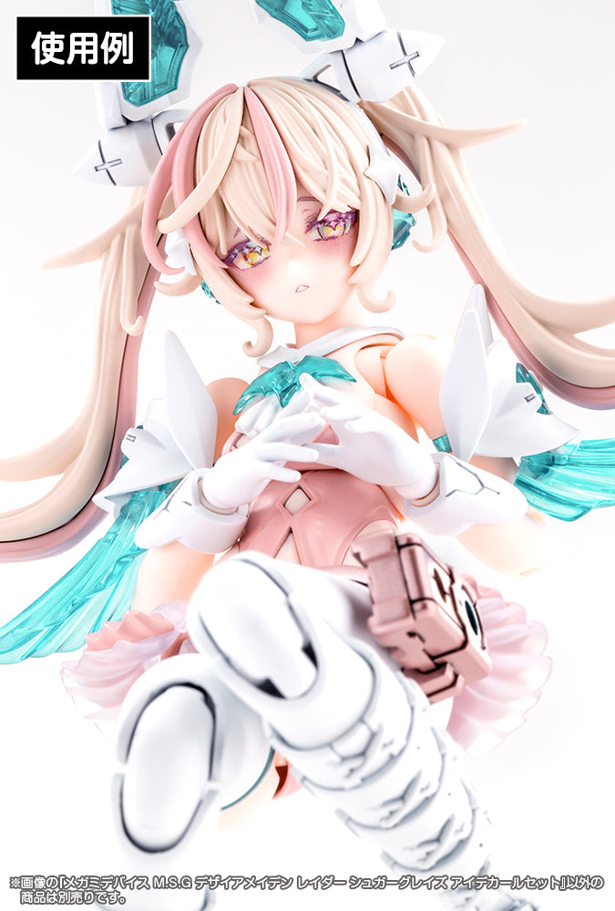 Megami Device Desire Maiden Raider Sugar Glaze Eye Decal Set