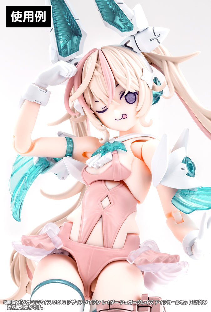 Megami Device Desire Maiden Raider Sugar Glaze Eye Decal Set