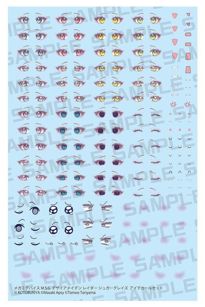 Megami Device Desire Maiden Raider Sugar Glaze Eye Decal Set