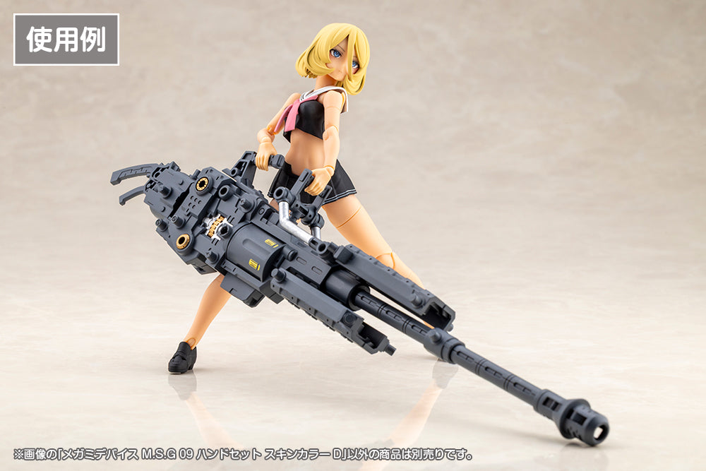 Megami Device M.S.G. 09 Skin Color D Hand Set