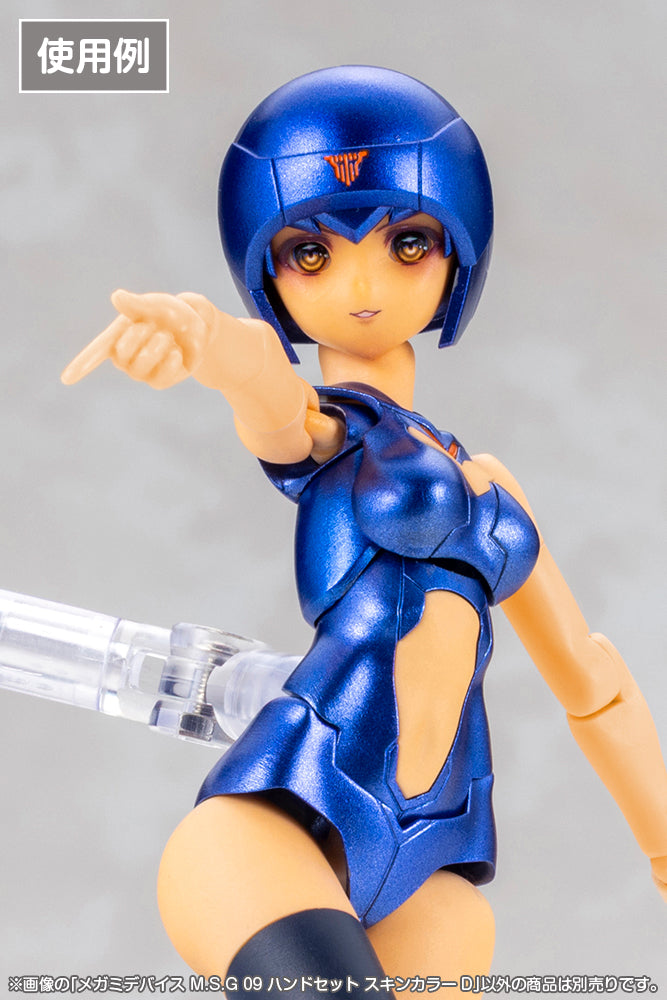 Megami Device M.S.G. 09 Skin Color D Hand Set