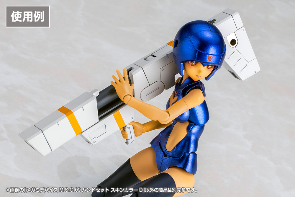 Megami Device M.S.G. 09 Skin Color D Hand Set