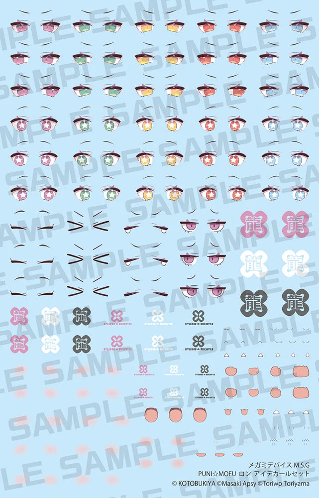 Megami Device M.S.G PUNI MOFU Long Eye Decal Set