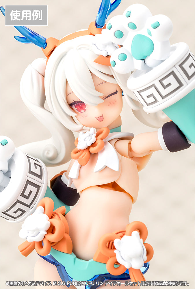 Megami Device M.S.G PUNI MOFU Lin Eye Decal Set