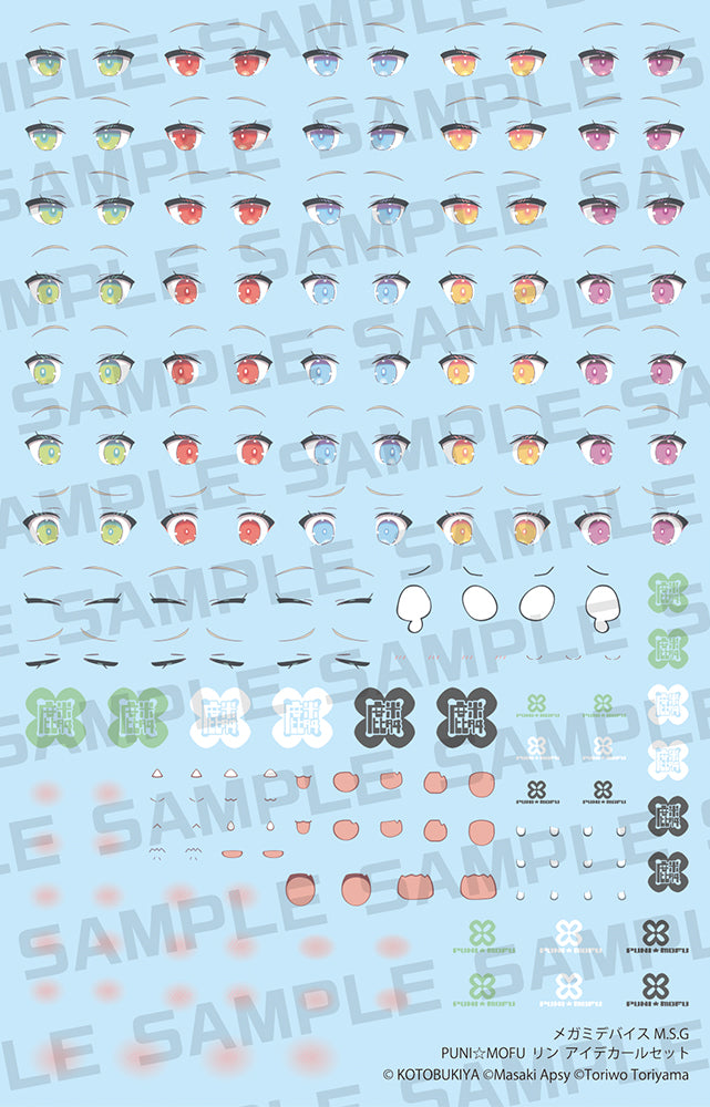 Megami Device M.S.G PUNI MOFU Lin Eye Decal Set
