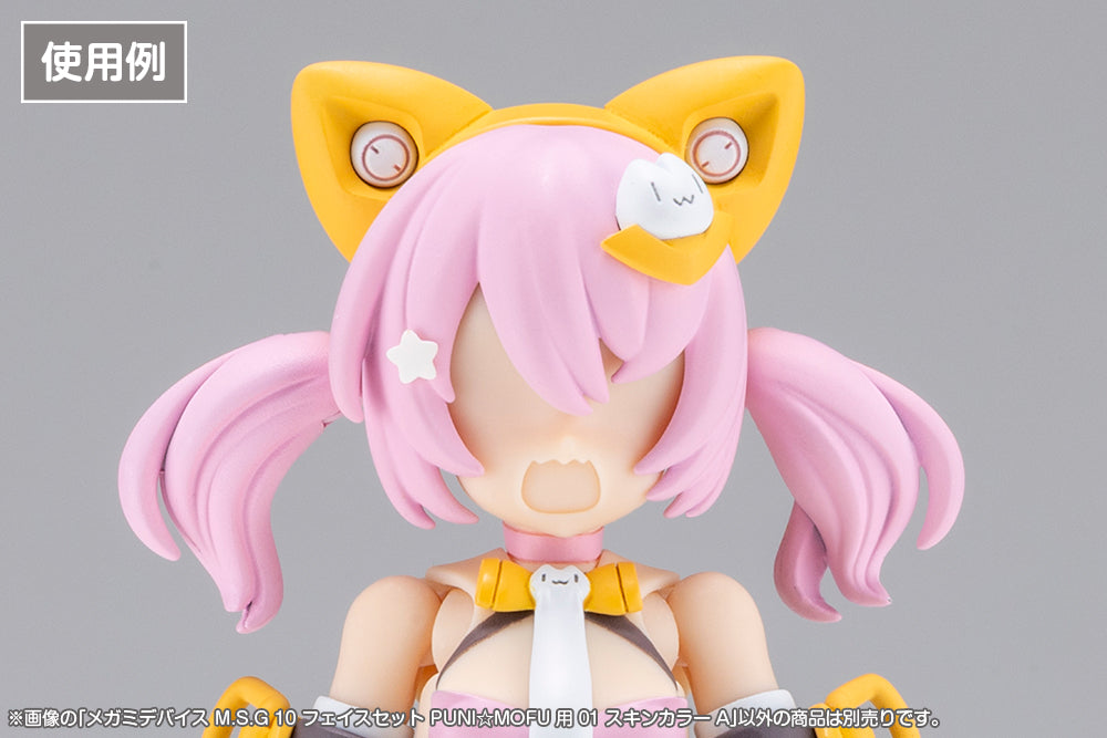 Megami Device M.S.G. 10 Puni☆Mofu 01 Skin Color A Face Set – USA