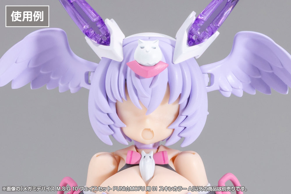 Megami Device M.S.G. 10 Puni☆Mofu 01 Skin Color A Face Set