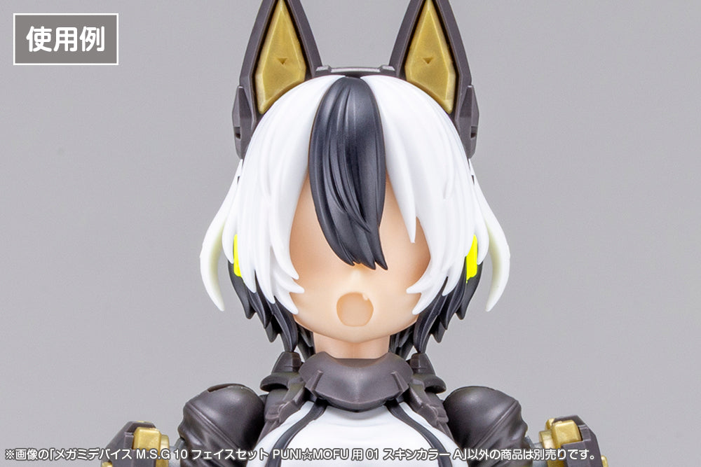 Megami Device M.S.G. 10 Puni☆Mofu 01 Skin Color A Face Set