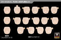 Megami Device M.S.G. 10 Puni☆Mofu 01 Skin Color A Face Set