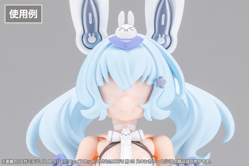 Megami Device M.S.G. 10 Puni☆Mofu 01 Skin Color B Face Set – USA