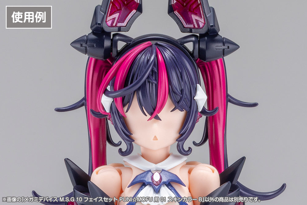 Megami Device M.S.G. 10 Puni☆Mofu 01 Skin Color B Face Set – USA