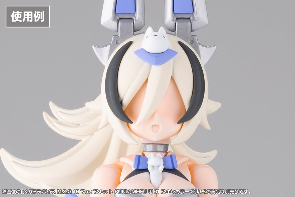 Megami Device M.S.G. 10 Puni☆Mofu 01 Skin Color C Face Set