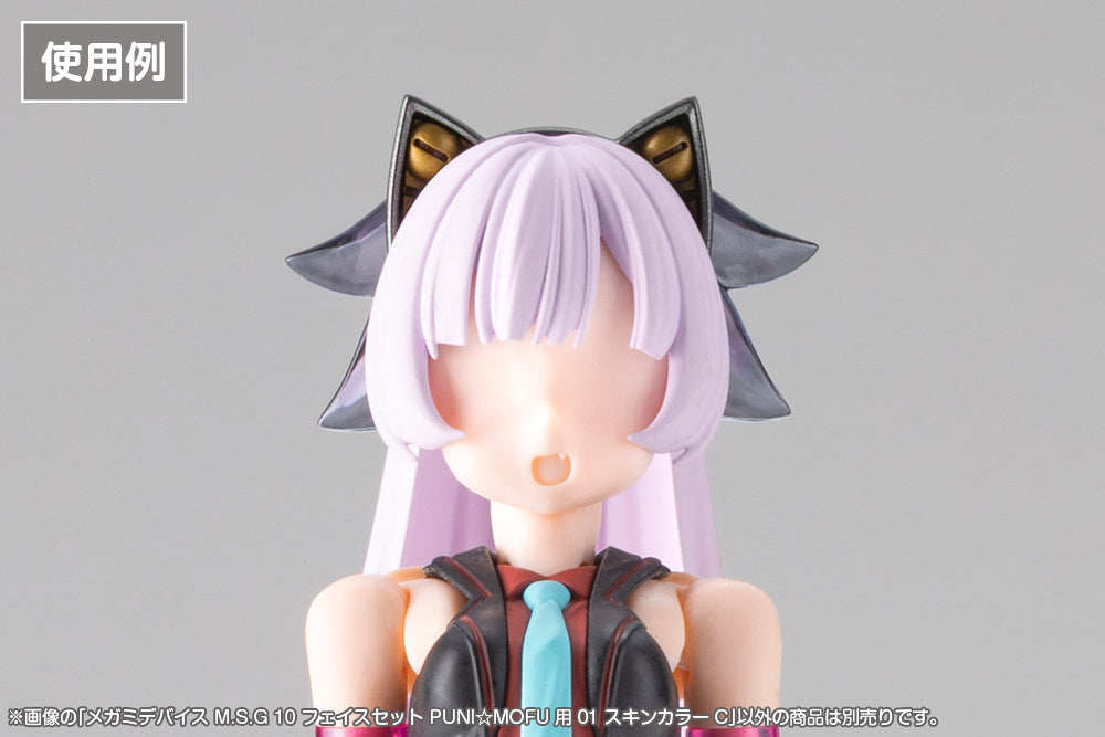 Megami Device M.S.G. 10 Puni☆Mofu 01 Skin Color C Face Set