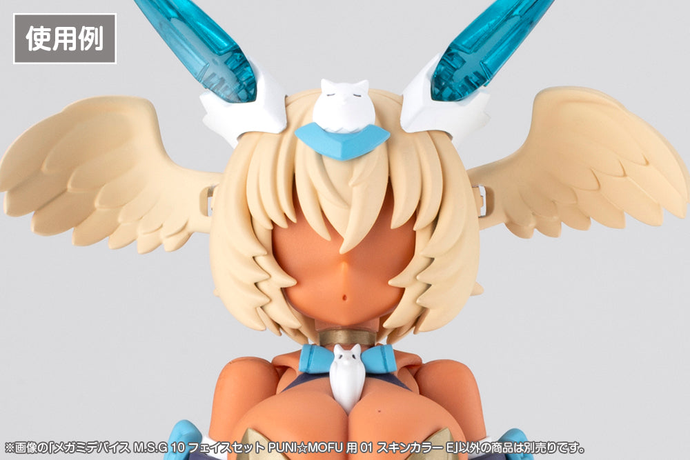 Megami Device M.S.G. 10 Puni☆Mofu 01 Skin Color E Face Set