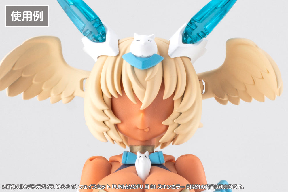 Megami Device M.S.G. 10 Puni☆Mofu 01 Skin Color E Face Set