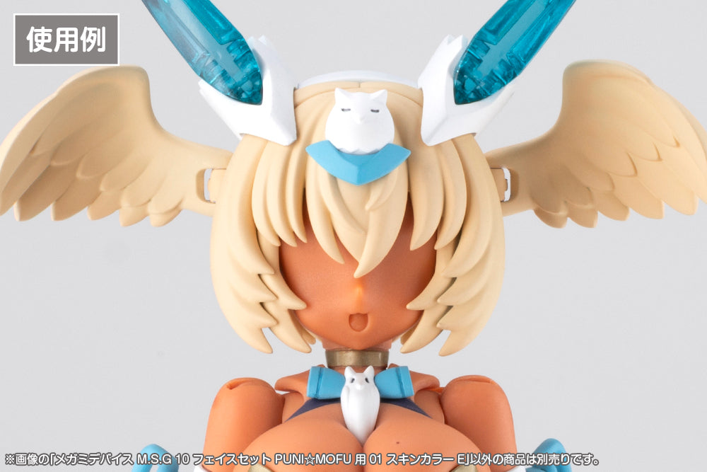 Megami Device M.S.G. 10 Puni☆Mofu 01 Skin Color E Face Set