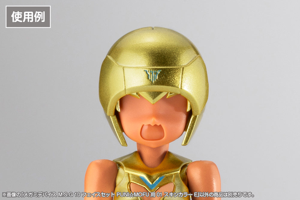 Megami Device M.S.G. 10 Puni☆Mofu 01 Skin Color E Face Set