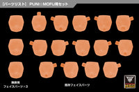 Megami Device M.S.G. 10 Puni☆Mofu 01 Skin Color E Face Set