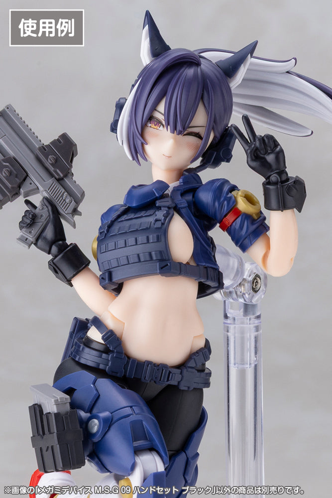 Megami Device M.S.G. 09 Skin Color Black Hand Set