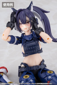 Megami Device M.S.G. 09 Skin Color Black Hand Set