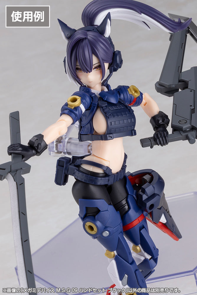 Megami Device M.S.G. 09 Skin Color Black Hand Set