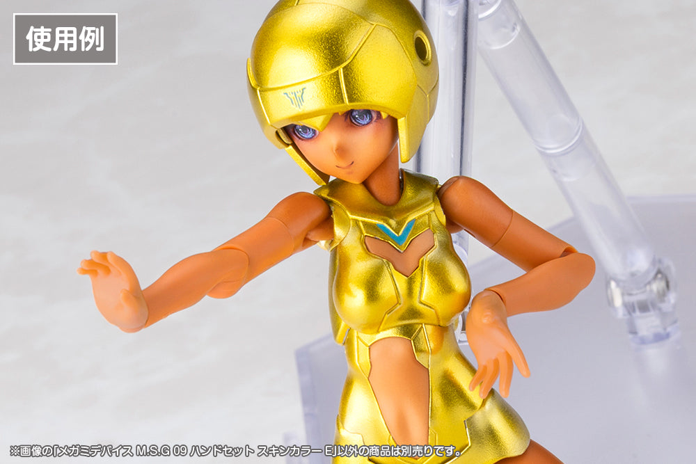 Megami Device M.S.G. 09 Skin Color E Hand Set