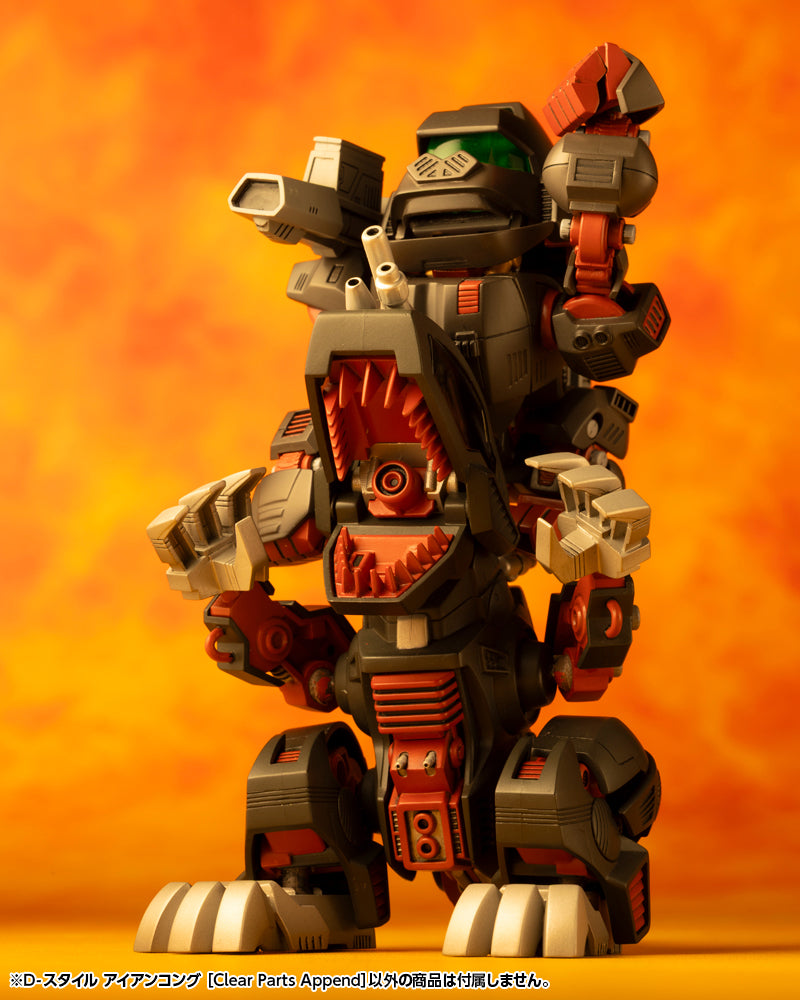 Zoids D-Style Iron Kong (Clear Parts Append) Model Kit