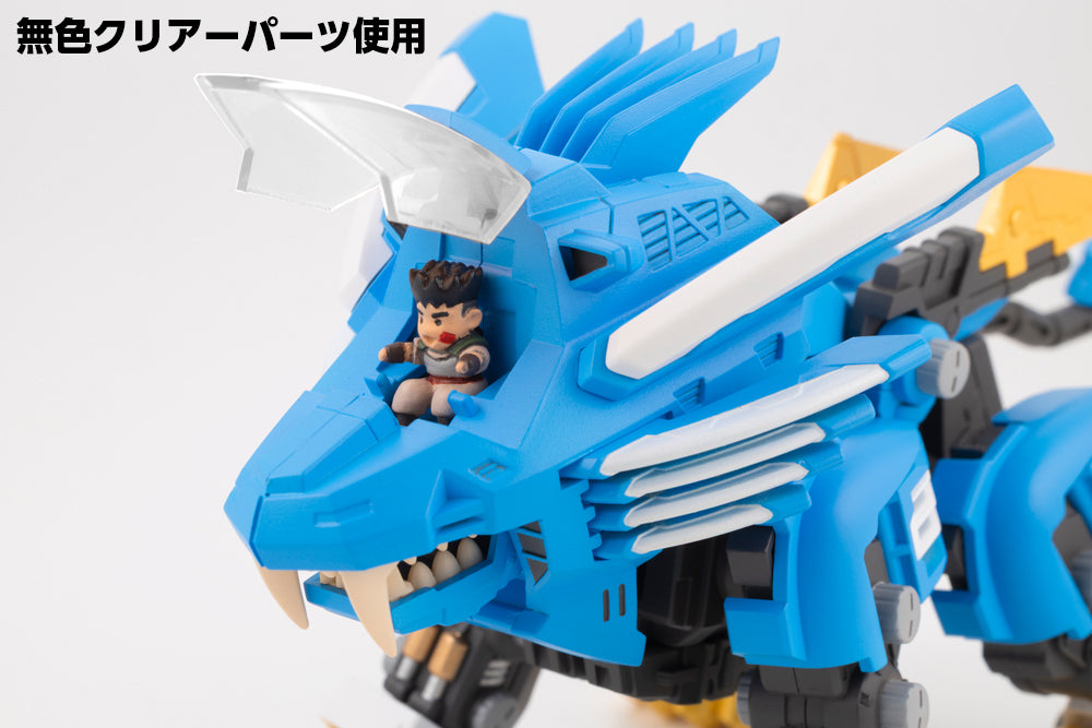 Zoids D-Style Blade Liger 2000 -Recolor- Model Kit