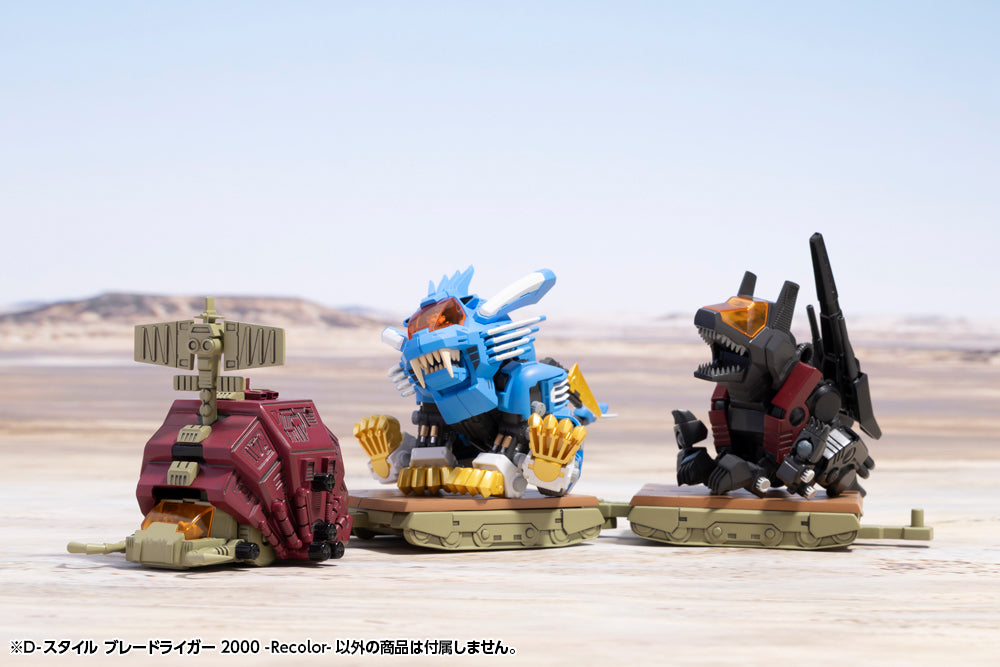 Zoids D-Style Blade Liger 2000 -Recolor- Model Kit