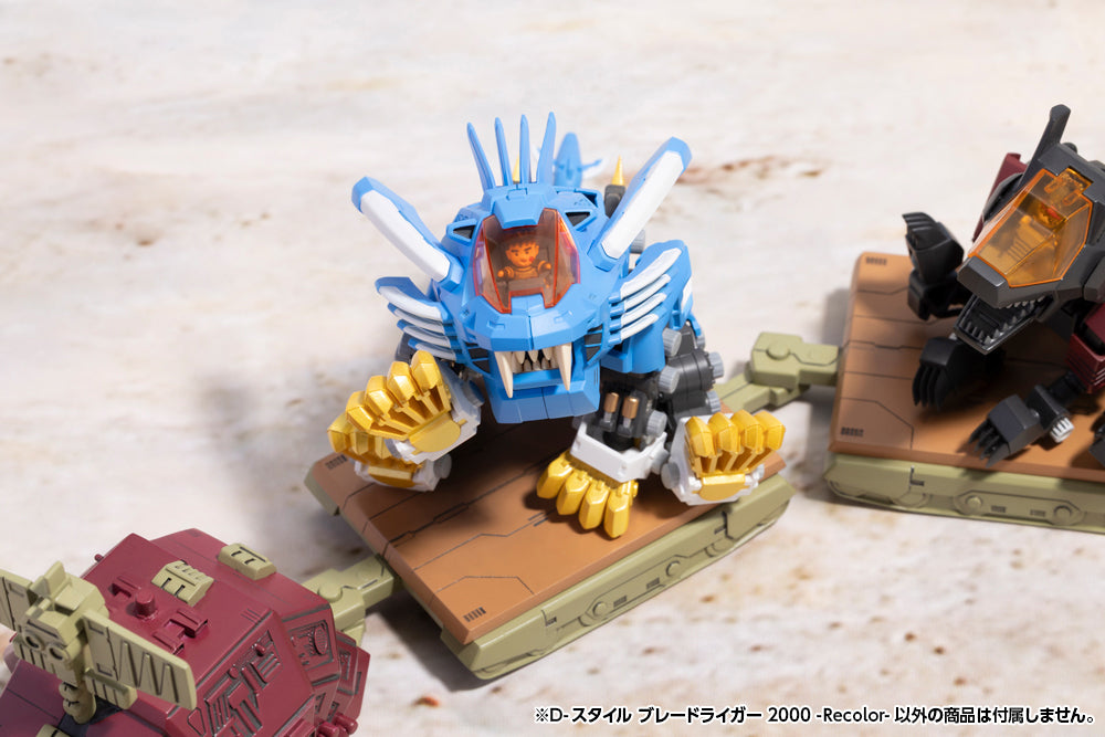 Zoids D-Style Blade Liger 2000 -Recolor- Model Kit