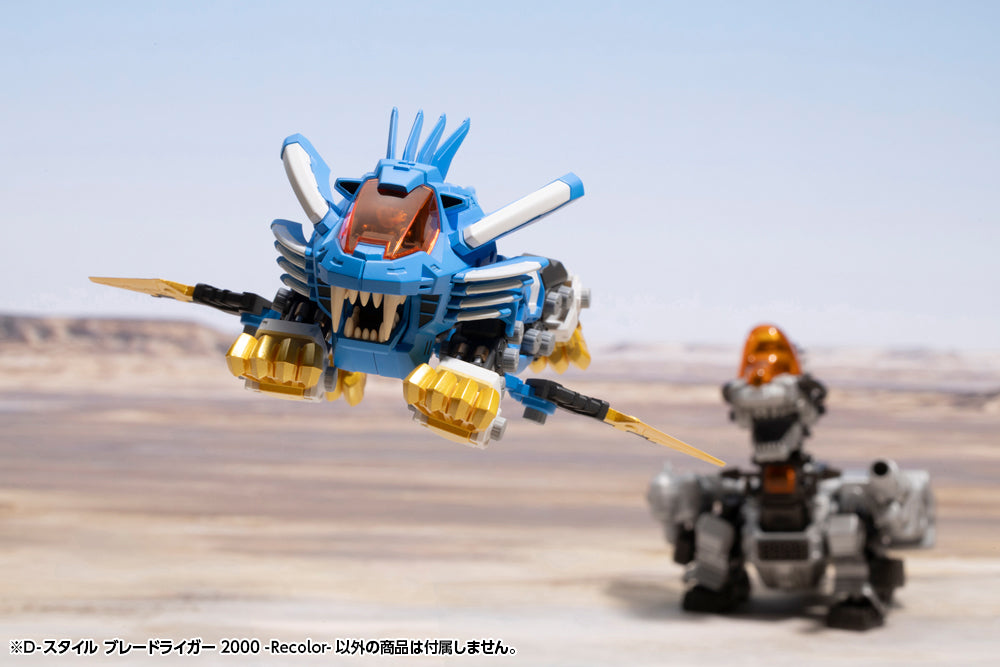 Zoids D-Style Blade Liger 2000 -Recolor- Model Kit