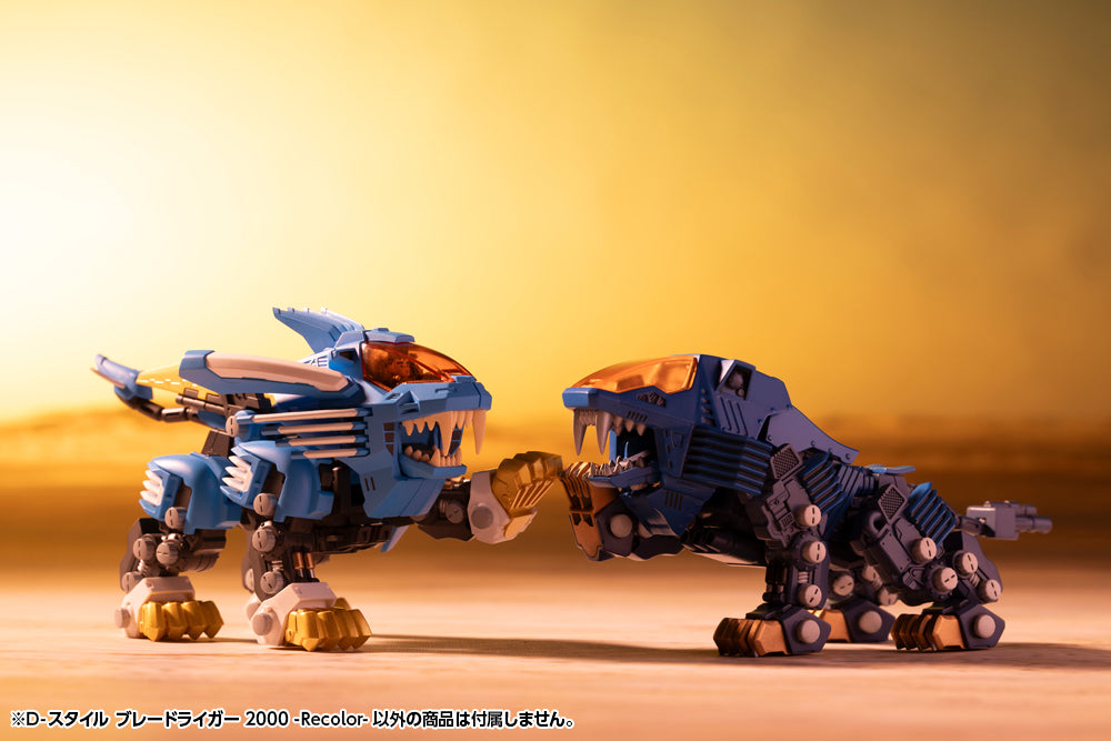 Zoids D-Style Blade Liger 2000 -Recolor- Model Kit