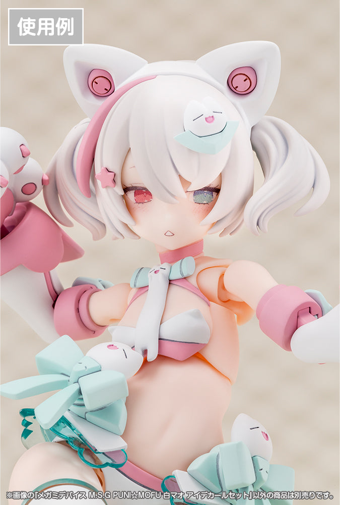 Megami Device M.S.G PUNI MOFU Shiro Mao Eye Decal Set
