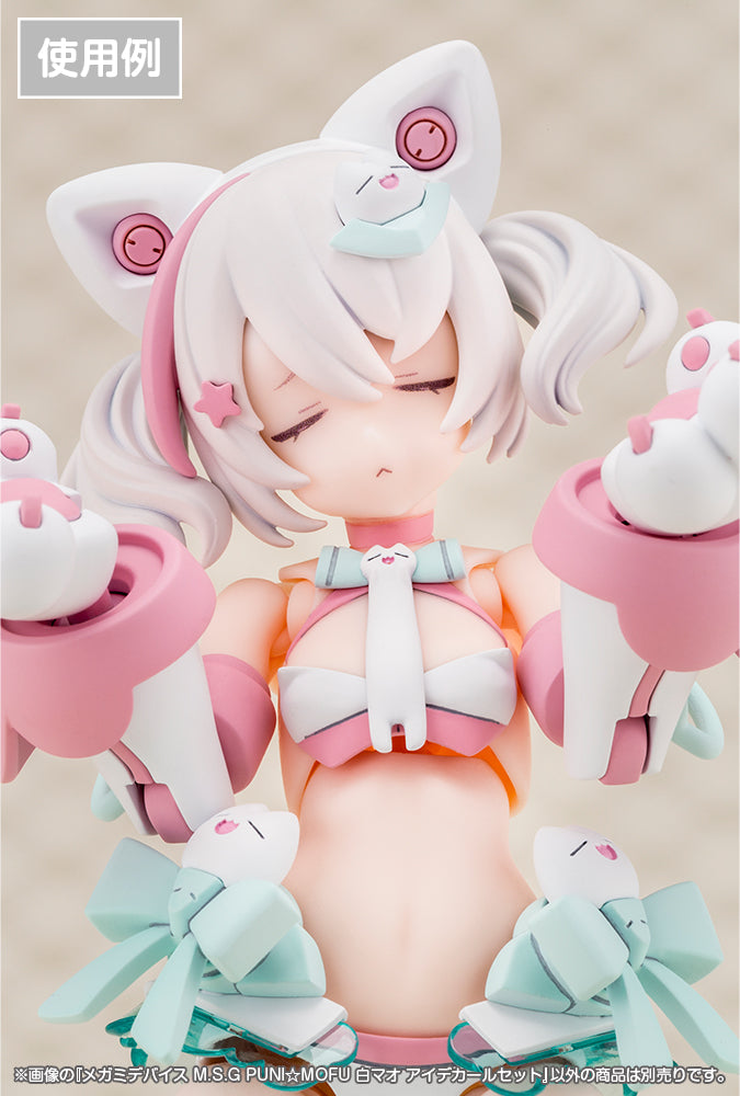 Megami Device M.S.G PUNI MOFU Shiro Mao Eye Decal Set