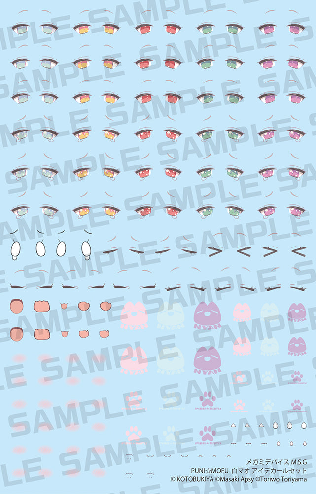 Megami Device M.S.G PUNI MOFU Shiro Mao Eye Decal Set