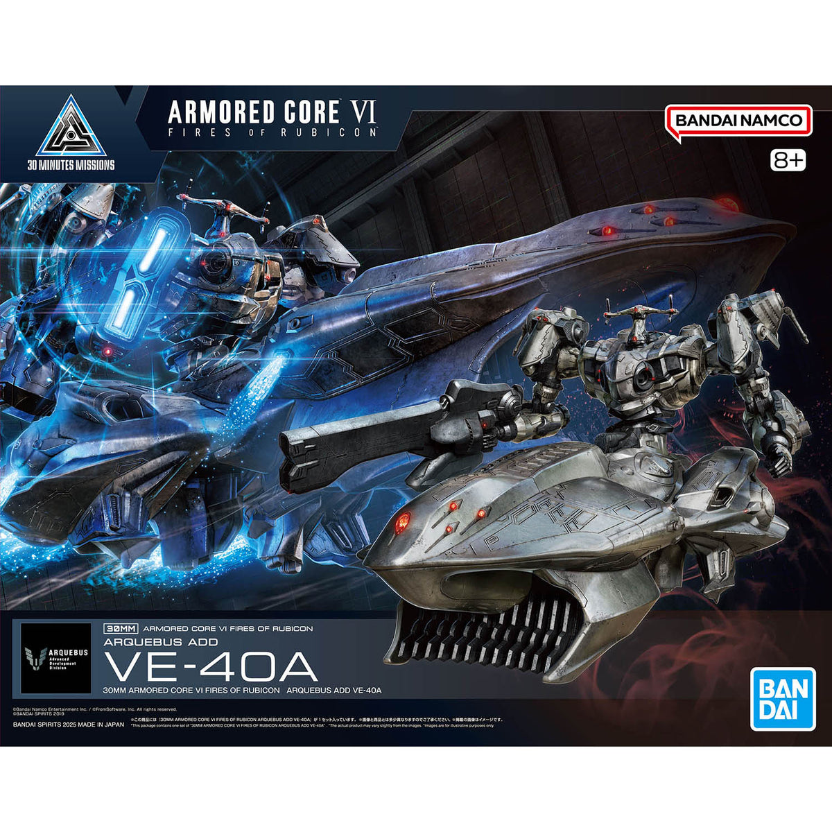 Armored Core VI Fires of Rubicon 30 Minutes Missions Arquebus Add VE-40A Model Kit