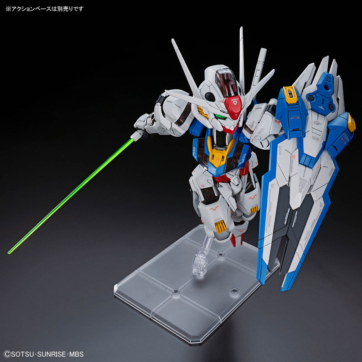 Mobile Suit Gundam The Witch From Mercury MGSD Gundam Aerial Model Kit