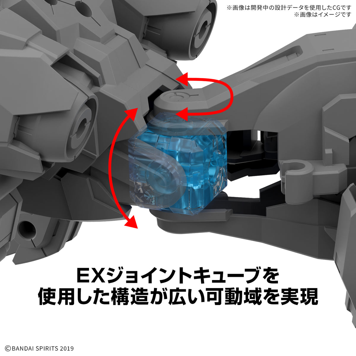 30 Minutes Missions Extended Armament Beast (EXBRAVE) 1/144 Scale Model Kit