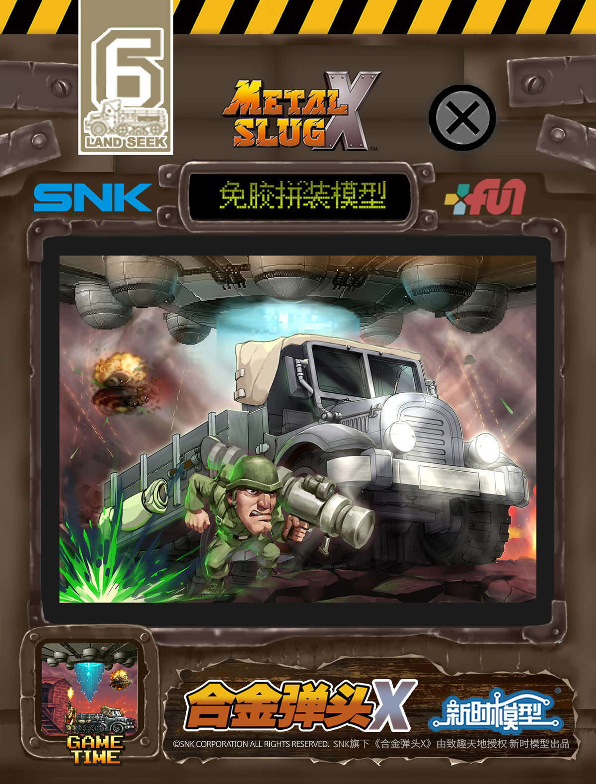XINSHIHOBBIES - Metal Slug Vehicles Set 1 (Metal Slug X)