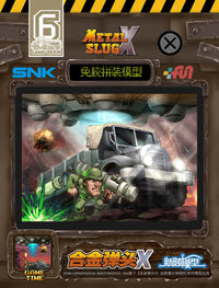 XINSHIHOBBIES - Metal Slug Vehicles Set 1 (Metal Slug X)