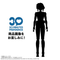 The Ghost in the Shell 30 Minutes Preference Motoko Kusanagi Model Kit