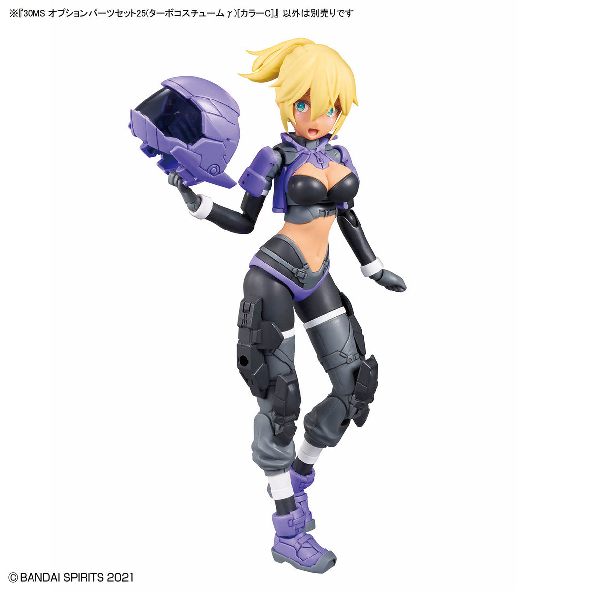30 Minutes Sisters Option Parts Set 25 (Turbo Costume Gamma) (Color C)