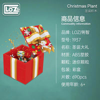 LOZ Creator Series 1937 Christmas Gift