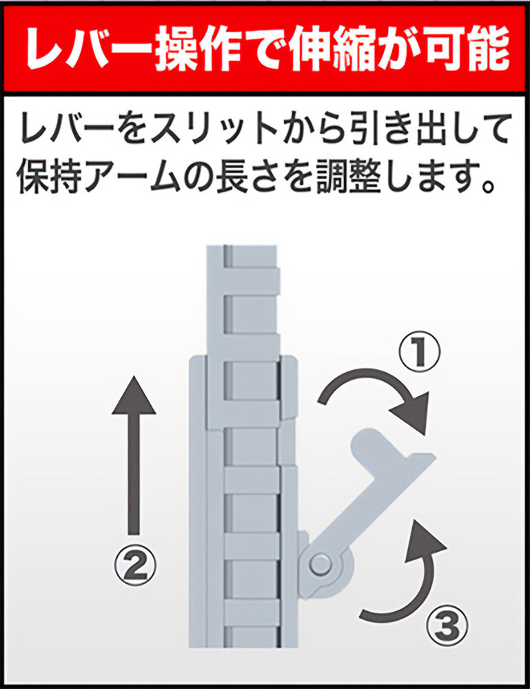 M.S.G. Modeling Support Goods Flying Base NEO