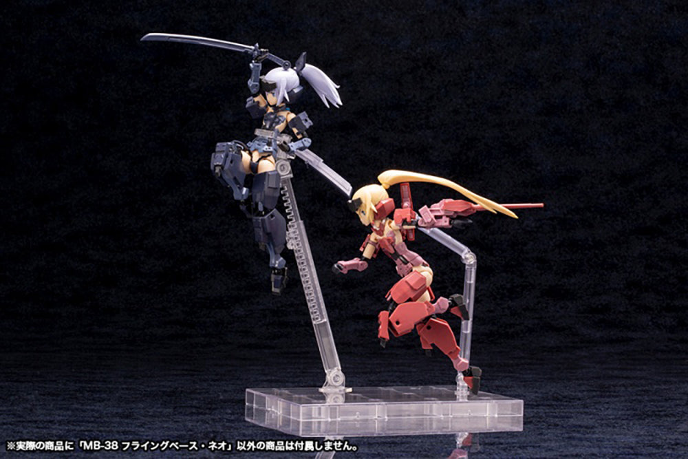 M.S.G. Modeling Support Goods Flying Base NEO