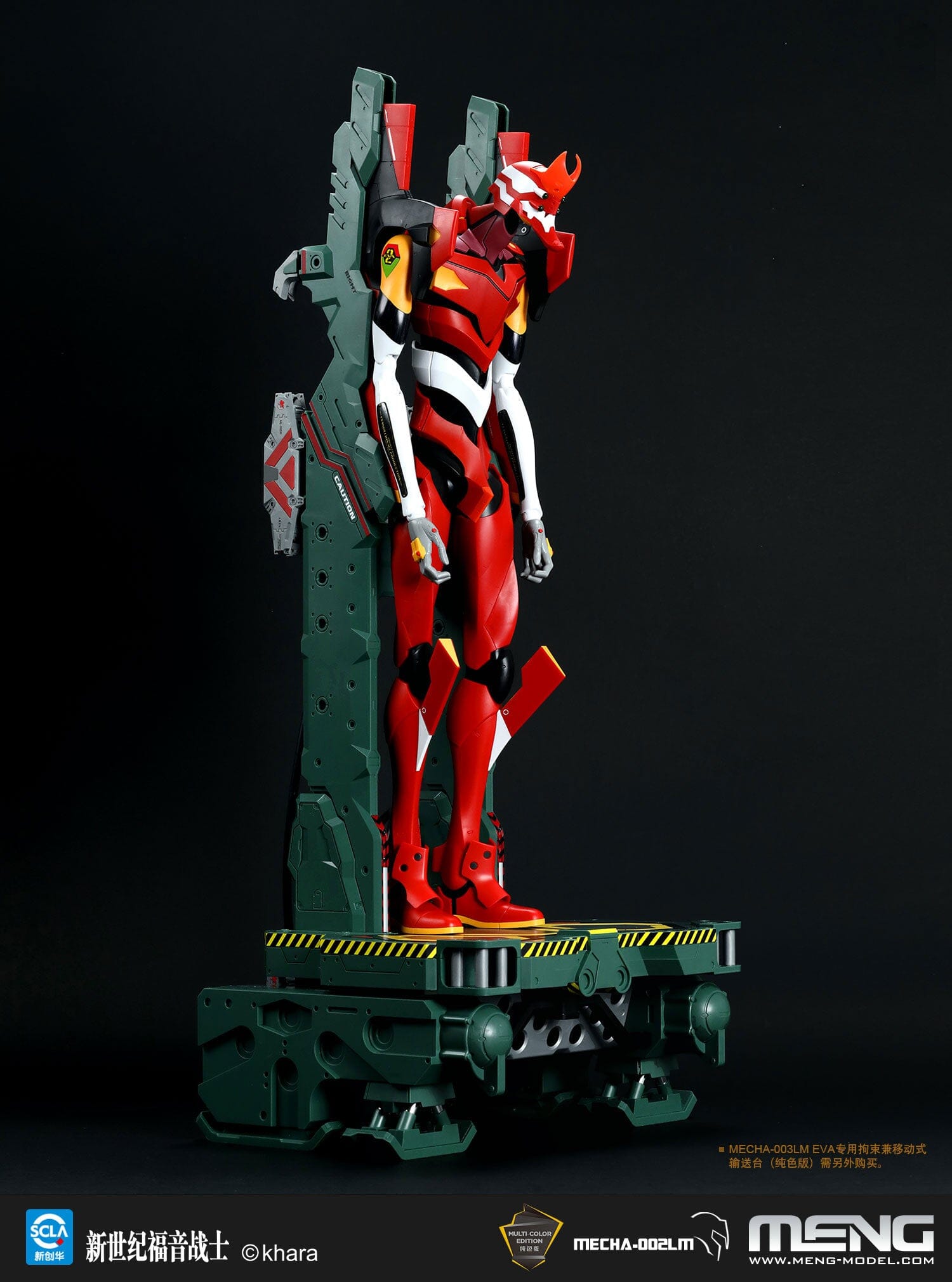 Eva O2 Rebuild of Evangelion MECHA-002LM EVA Unit-02 Ver.1.5 (Multi-Color Edi ...