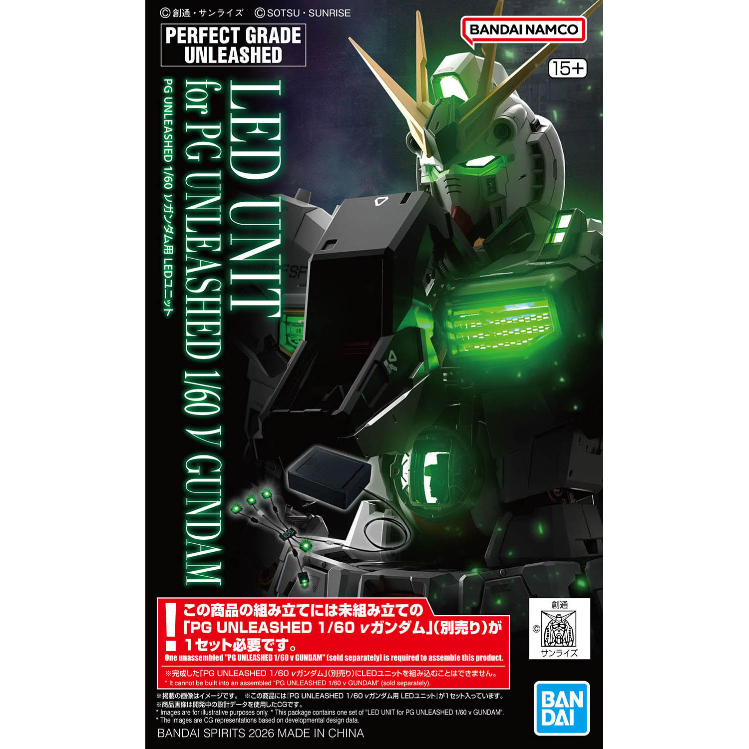Mobile Suit Gundam PG Unleashed Nu Gundam LED Unit – USA Gundam Store